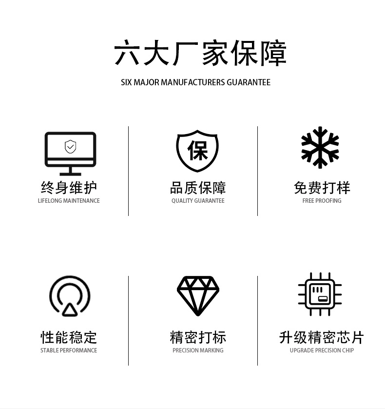 二氧化碳激光打標(biāo)機(jī)詳情頁(yè)(1)_03.jpg