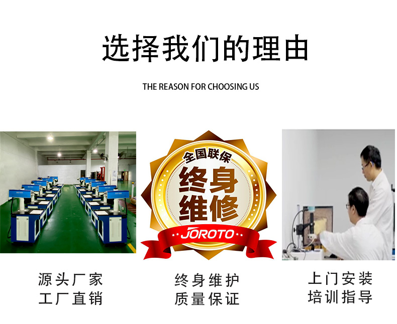 二氧化碳激光打標(biāo)機(jī)詳情頁(yè)(1)_08.jpg