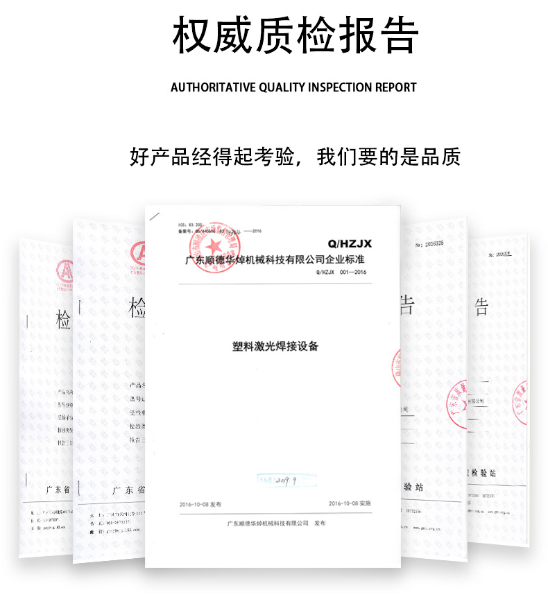 二氧化碳激光打標(biāo)機(jī)詳情頁(yè)(1)_15.jpg
