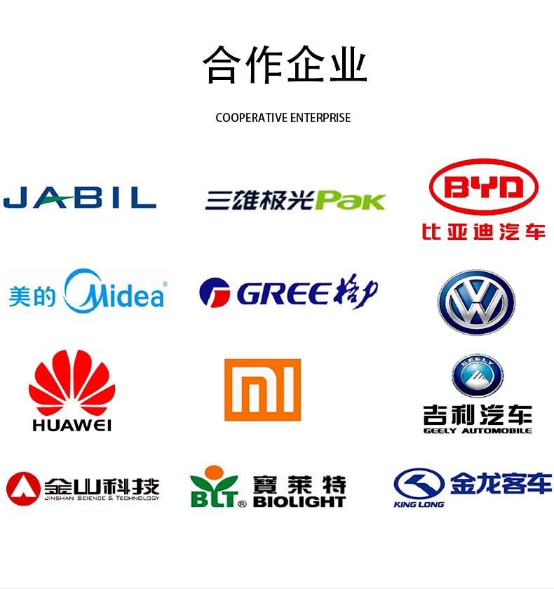 二氧化碳激光打標(biāo)機(jī)詳情頁(yè)(1)_16.jpg