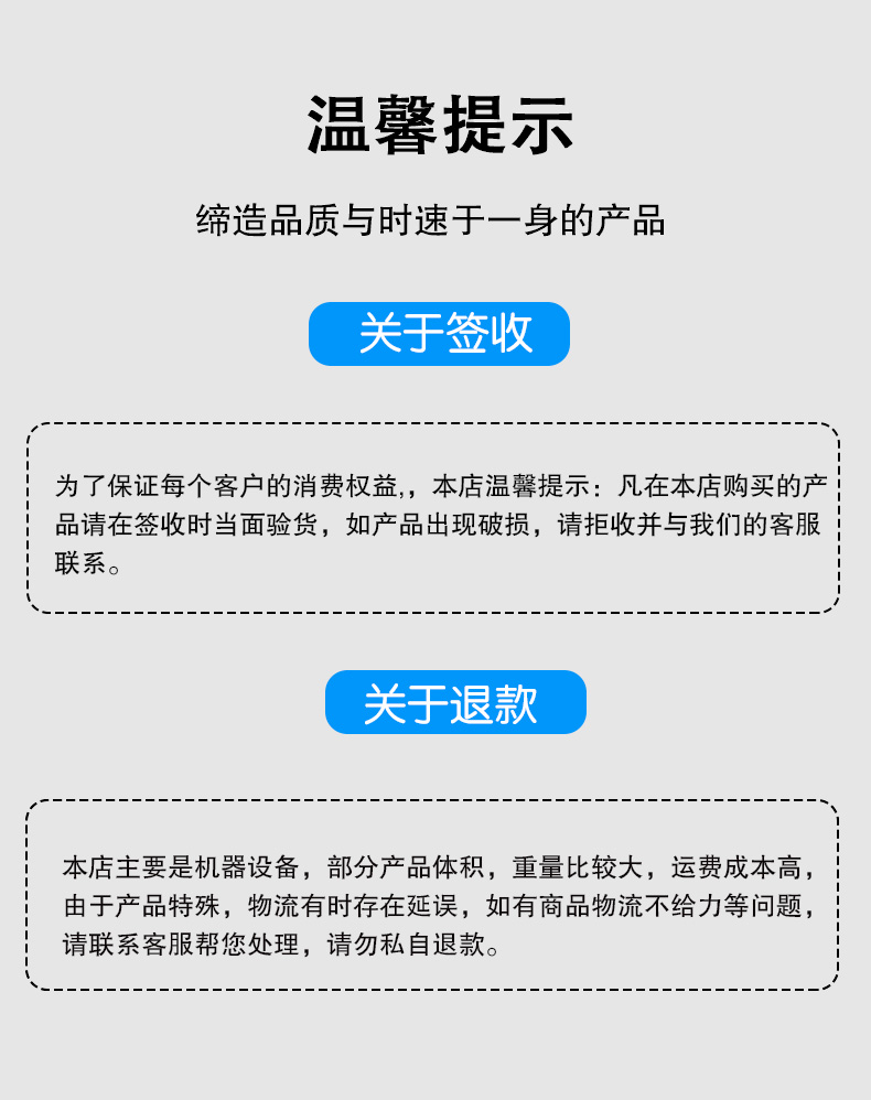 二氧化碳激光打標(biāo)機(jī)詳情頁(yè)(1)_17.jpg