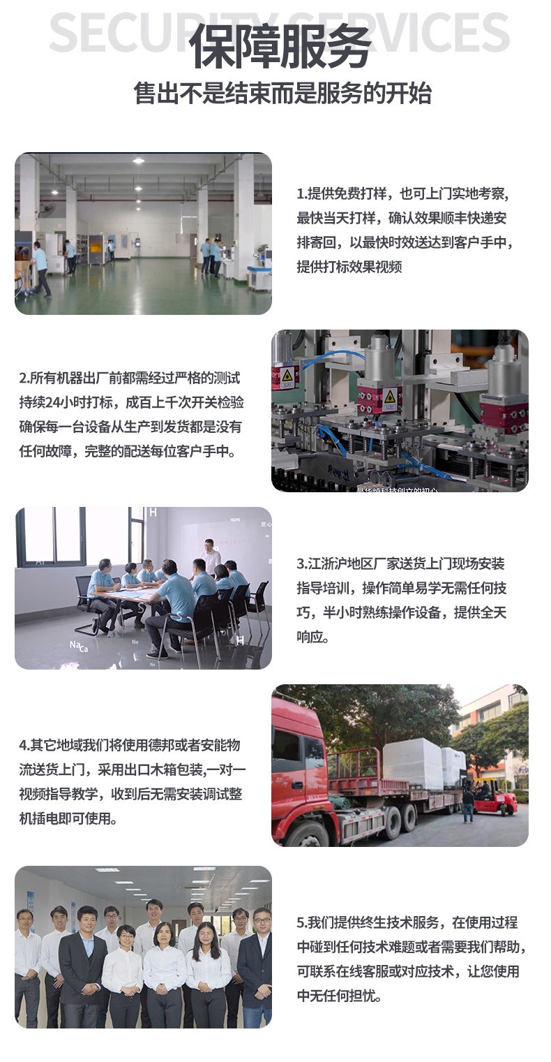 準同步詳情_15.jpg